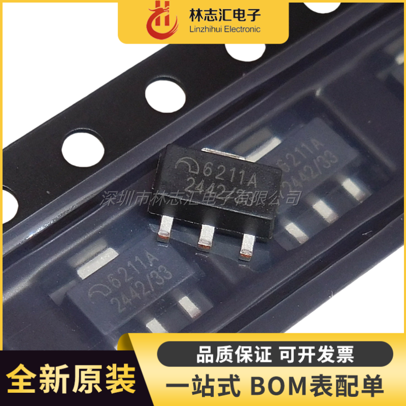 原装正品 ME6211A33PG-N SOT-89-3 LDO线性稳压器