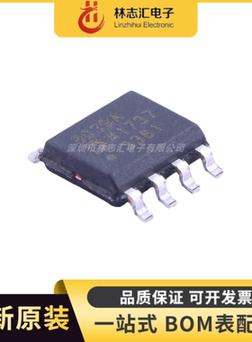 全新原装 AD8039ARZ AD8039AR AD8039 SOP8 高速运算放大器