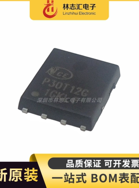 全新进口 NCEP30T12G 场效应管MOS管 DFN5*6量大优价