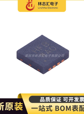 全新原装  AD8137YCPZ-REEL7 丝印HFB 封装LFCSP-8