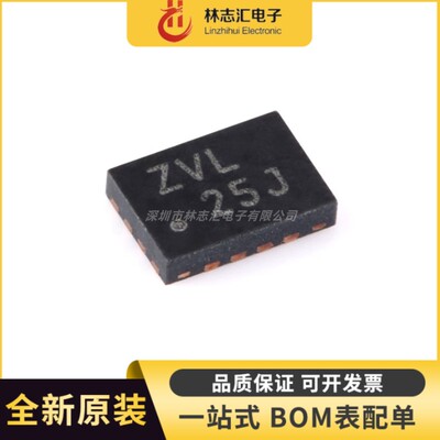 全新原装TS3A5017RSVR UQFN-16 2通道通用模拟多路复用器芯片