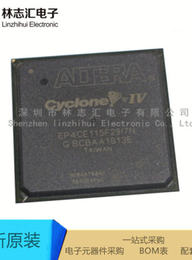 全新原装 EP4CGX75DF27C8N BGA672封装  集成电子芯片