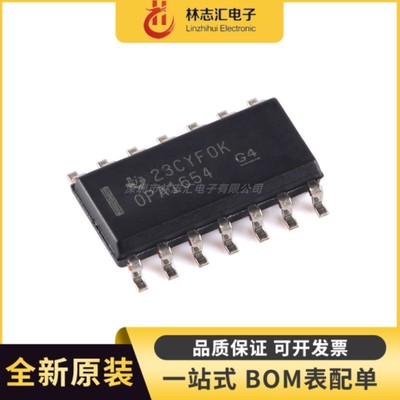 全新原装 OPA4192IDR OPA4192ID  封装SOP14  运算放大器芯片