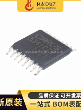 全新原装  CS5341-CZZR 封装 TSSOP-16 音频接口芯片 量大价优