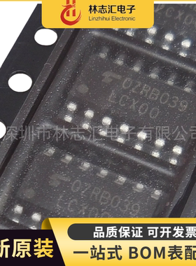 全新原装 TC74LCX00FN 封装SOP-14 专业配单