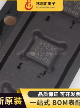 原装 P89LPC9103FTK 9013F 封装QFN10  专业配单