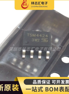 全新原装 TSM4424CS 封装 SOP-8 MOS场效应管 专业配单