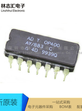 全新原装 OP400AY/883 陶瓷封装CDIP14  咨询价格  量大价优