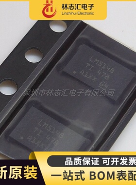 全新 LM5148RGYR LM5148 VQFN24 QFN封装 DC-DC电源芯片
