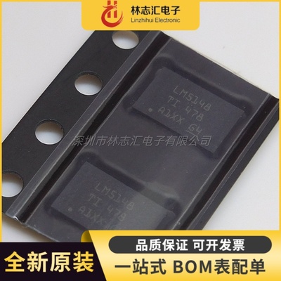 全新 LM5148RGYR LM5148 VQFN24 QFN封装 DC-DC电源芯片