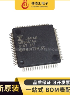 全新原装 MB86614A 封装QFP80P  单片机