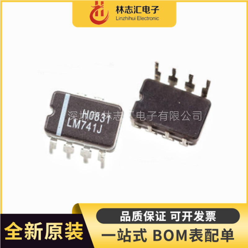 全新LM741J/883QCDIP-8