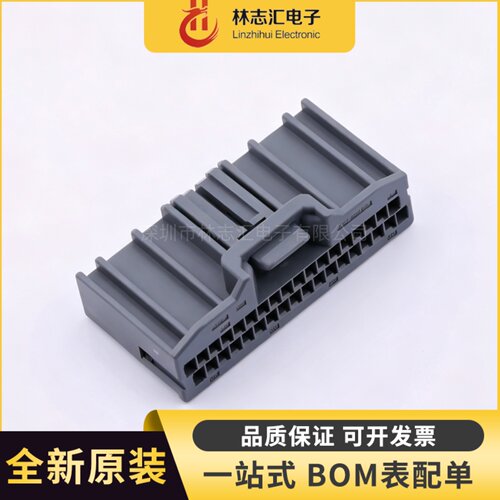 原装 MX34036SF1  36P 汽车连接器 MX34 系列双排胶壳插座