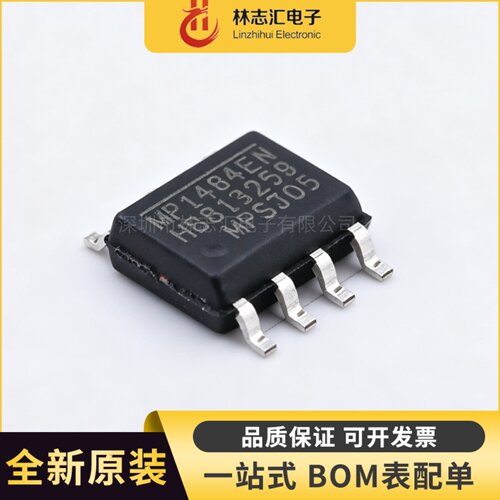 原装 MP1484EN-LF-Z MP1484EN 封装SOP8  DC-DC电源芯片IC