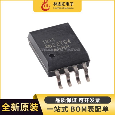 全新原装 AMC1311DWVR 丝印1311 封装SOP-8 贴片 隔离放大器