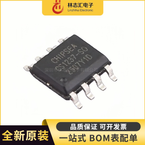 全新CS1237-SO  CS1237 封装SOP-8 模数转换芯片ADC