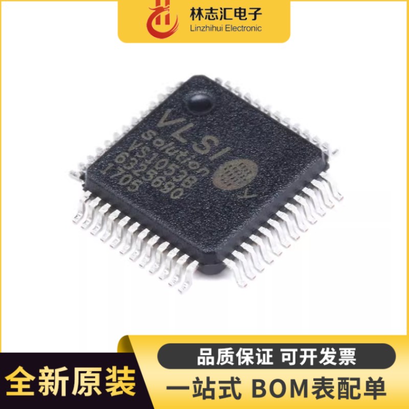 原装正品  VS1053B 封装LQFP-48 音频接口/MP3芯片IC 量大价优