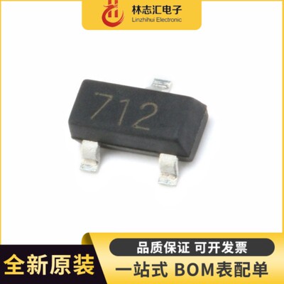 （10个） SM712.TCT SOT-23 TVS二极管 非对称 RS485 7/12V