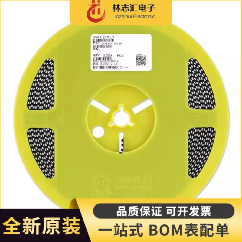 全新 ZMM4V3 LL-34 4.3V/0.5W 贴片稳压二极管 1206圆柱型  50只