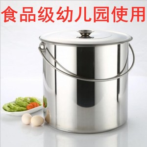 不锈钢桶304食品级 水桶带盖手提式桶加厚大容量幼儿园桶油桶汤桶
