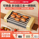金正烤肠机家用小型宿舍全自动热狗机多功能三合一电烧烤盘架香肠