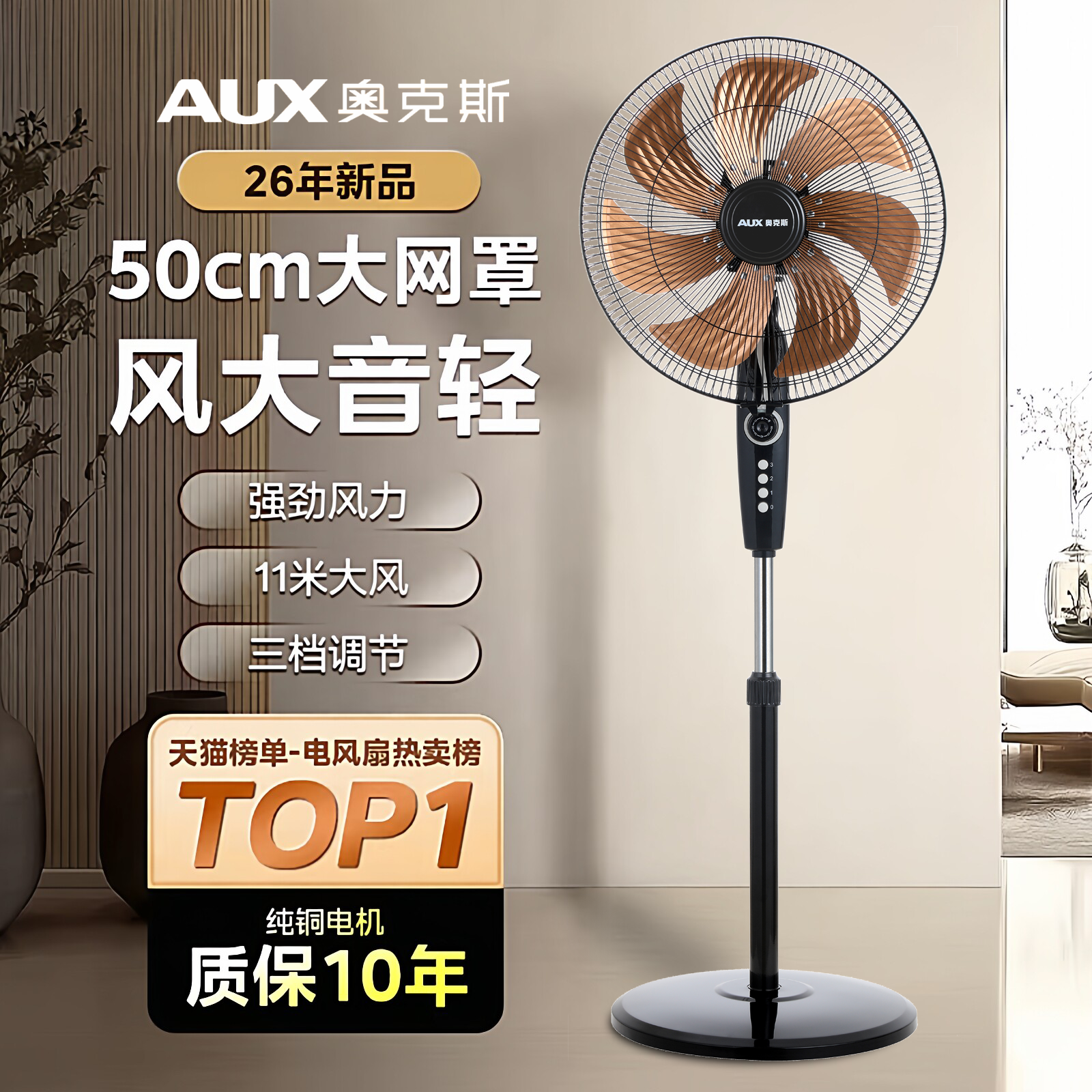商品图