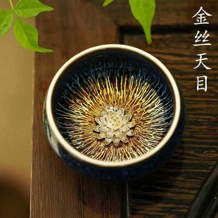 金丝天目釉建盏茶杯手工兔毫盏镶银主人杯窑变单杯十二生肖镶银杯