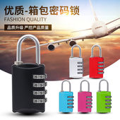 锁健身房密码 挂锁户外旅行防盗密码 锁 锁密码 劲感挂锁现货4位密码