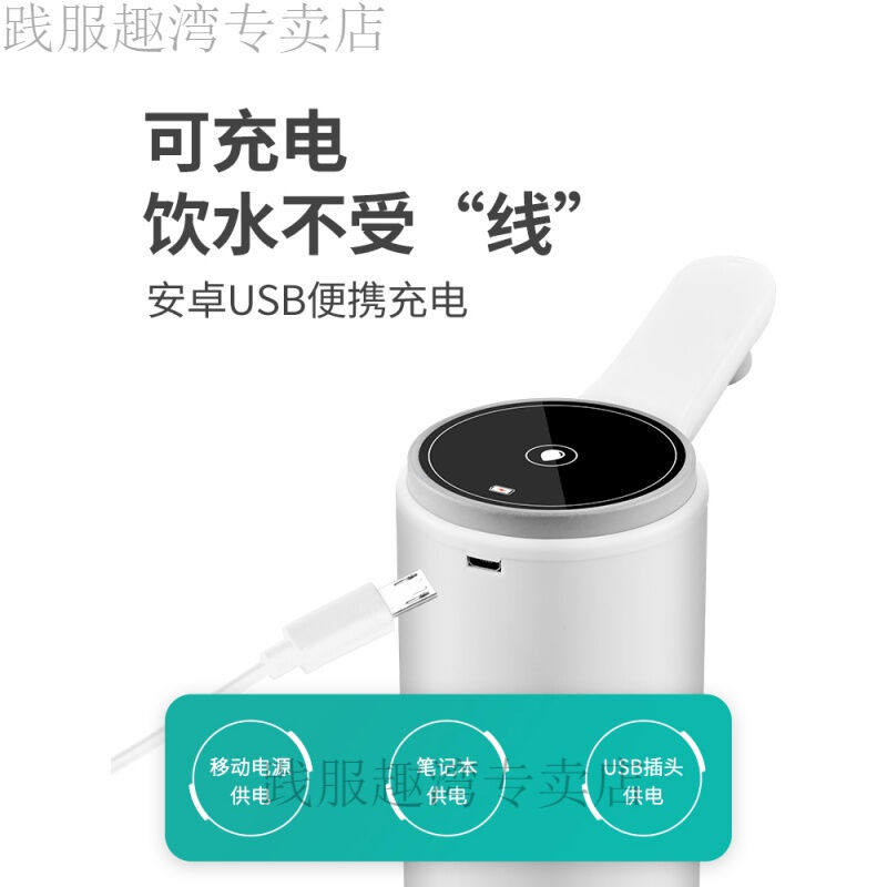 吸水器桶装水充电长吸水器桶装水桌农夫山泉桶装5升抽水器12l大桶