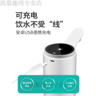 吸水器桶装水充电长吸水器桶装水桌农夫山泉桶装5升抽水器12l大桶