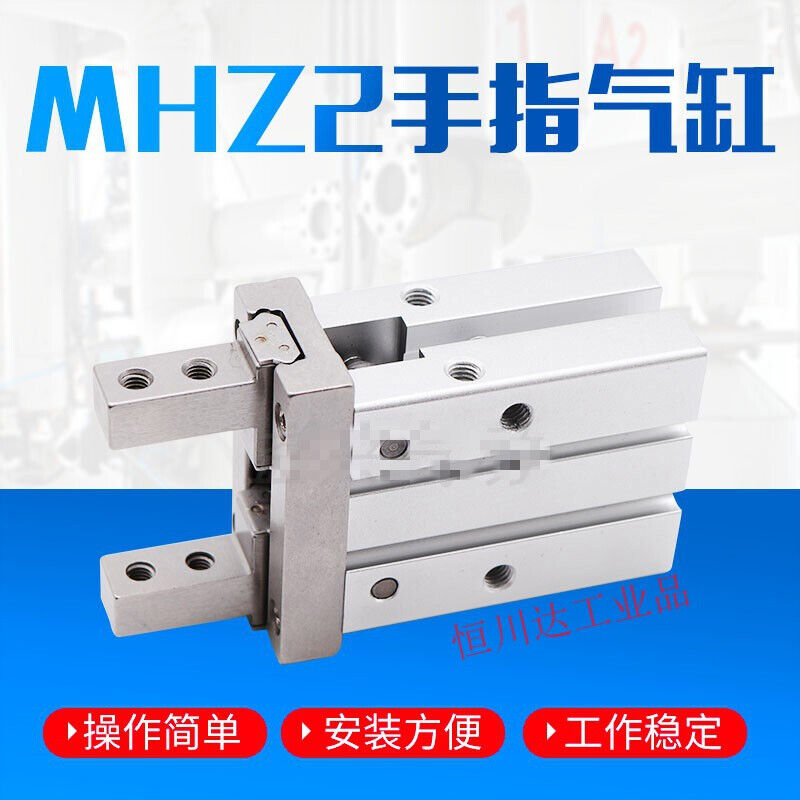 气动手指气缸MHZL2机械手小型平行夹爪MHZ2-16D/10D20D25D32D40DS