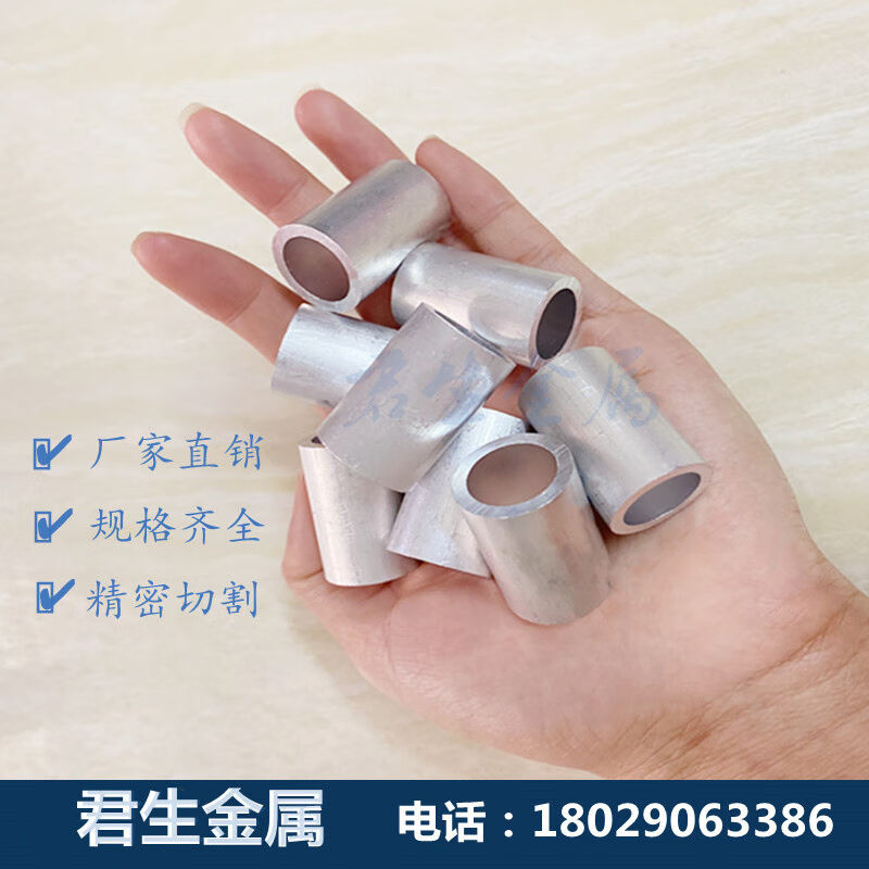 6061空心圆管铝管6063铝合金管材厚薄壁毛细铝管精密切割加工外径