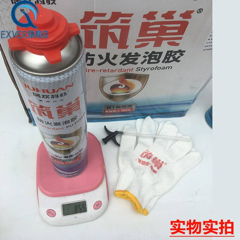 定制筑巢发泡胶填缝剂防火阻燃隔热耐高温发泡填充剂泡沫胶填缝2