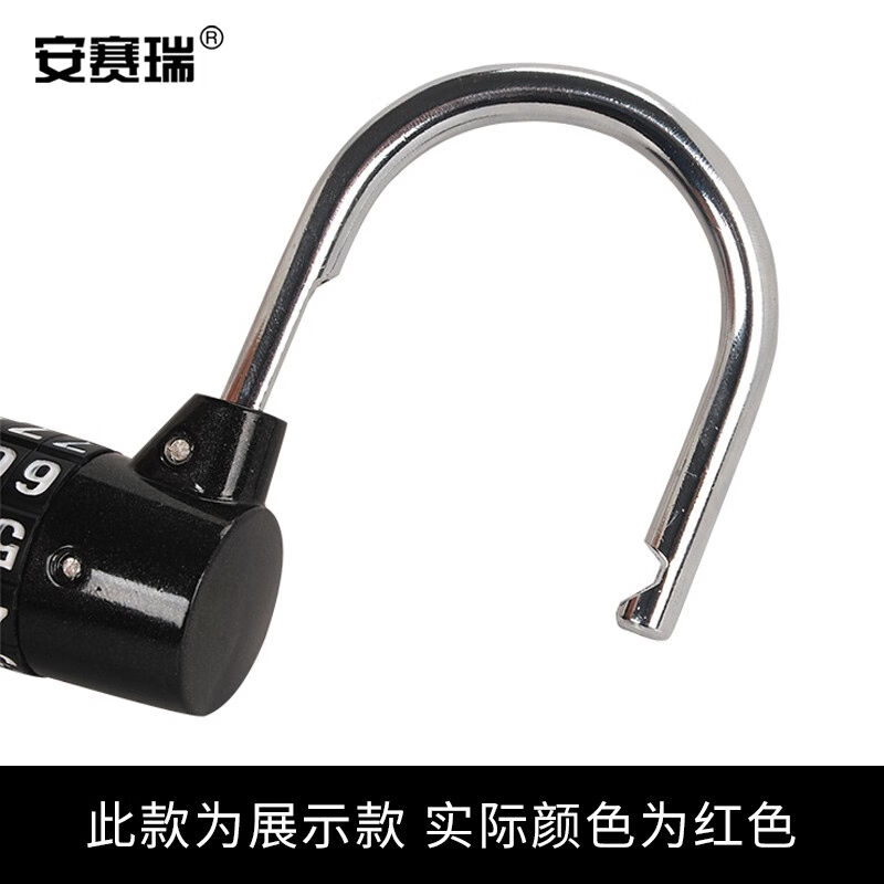 安赛瑞防盗挂锁5轮密码锁大号健身房柜门锁防盗宿舍锁具红色43083