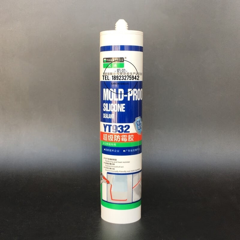 诚亿995硅酮瓷砖龟池结构胶密封防水防霉胶A16耐候胶不锈钢专用胶