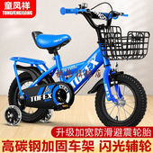 10岁宝宝单车女孩脚踏车 童凤祥儿童自行车男孩女孩2