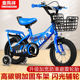 10岁宝宝单车女孩脚踏车 童凤祥儿童自行车男孩女孩2