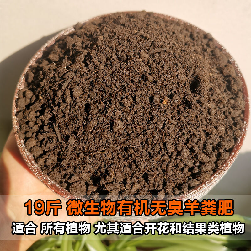 骨粉骨粉花肥料有机磷肥养花通用复合种蔬菜果树营养土脱脂高钙75