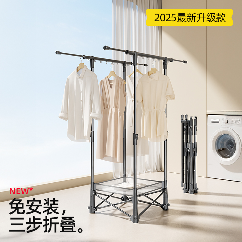 比人晾衣架免安装轻松折叠