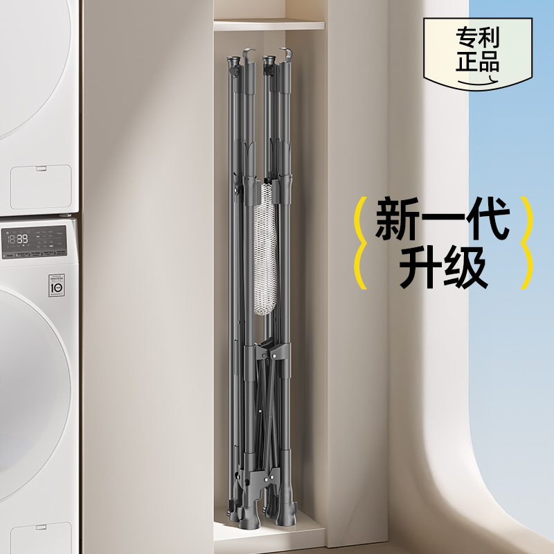 比人折叠晾衣架落地家用室外防风