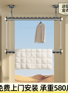 比人政府补贴包安装侧装晾衣架晾衣杆阳台固定式顶装悬挂晒衣吊杆