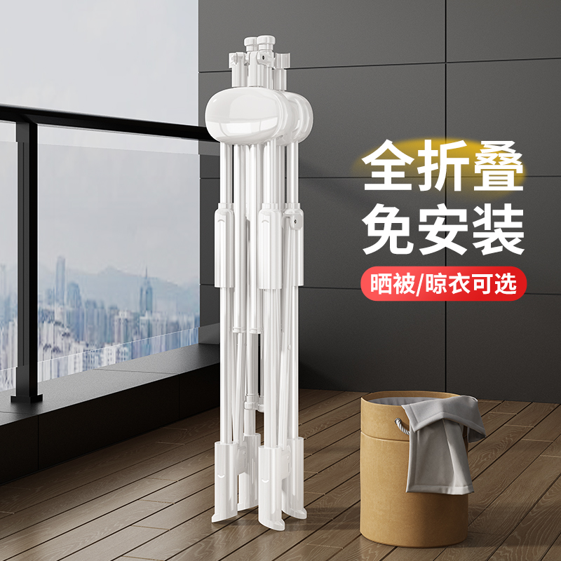 比人折叠晾衣架落地家用晾衣杆室