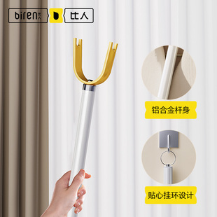 比人高端铝合金撑衣杆晾衣杆叉丫衣叉杆晾衣叉家用晾衣架衣挑衣杆