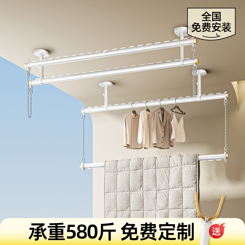 比人特厚款上下双层同时晾衣晒被