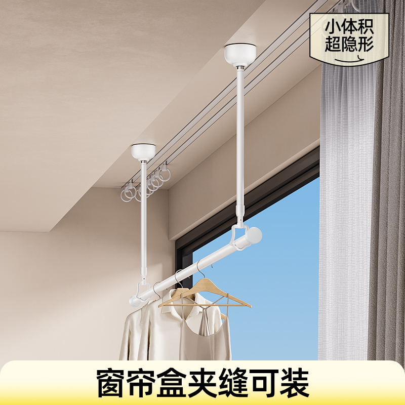 隐形晾衣架窗帘盒隐藏式