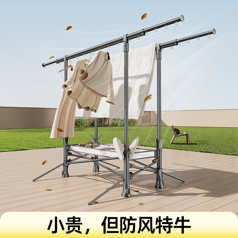 比人室外防风别墅庭院晾衣架