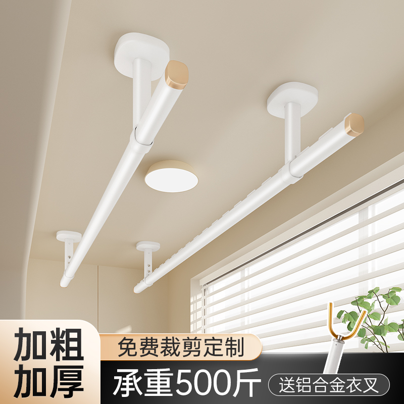 晾衣杆阳台顶装固定式晾衣架家用打孔铝合金凉衣捍晒衣杆一根单杆