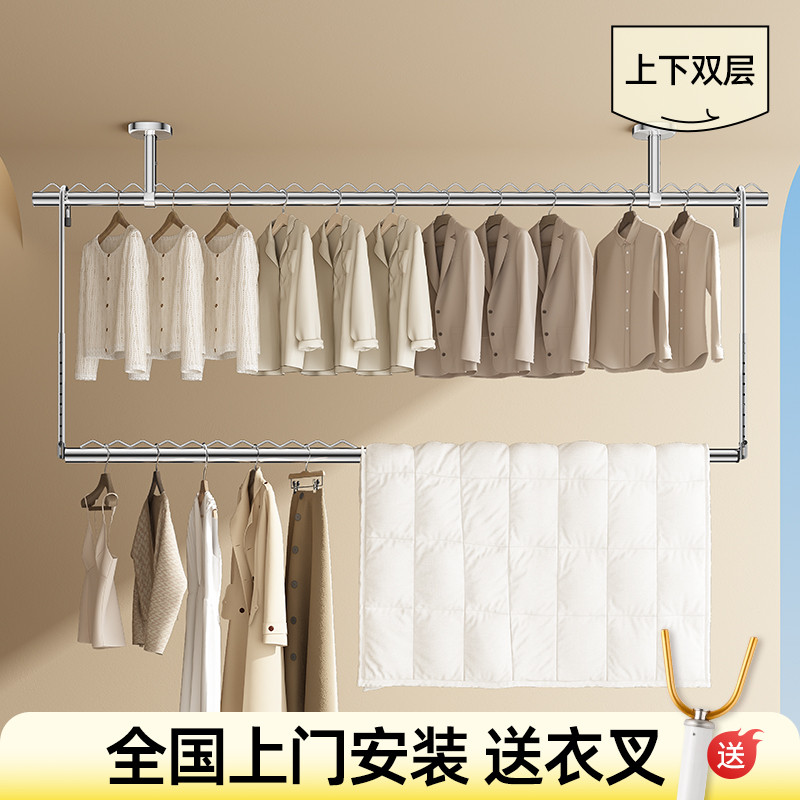 比人304不锈钢晾晒杆固定式