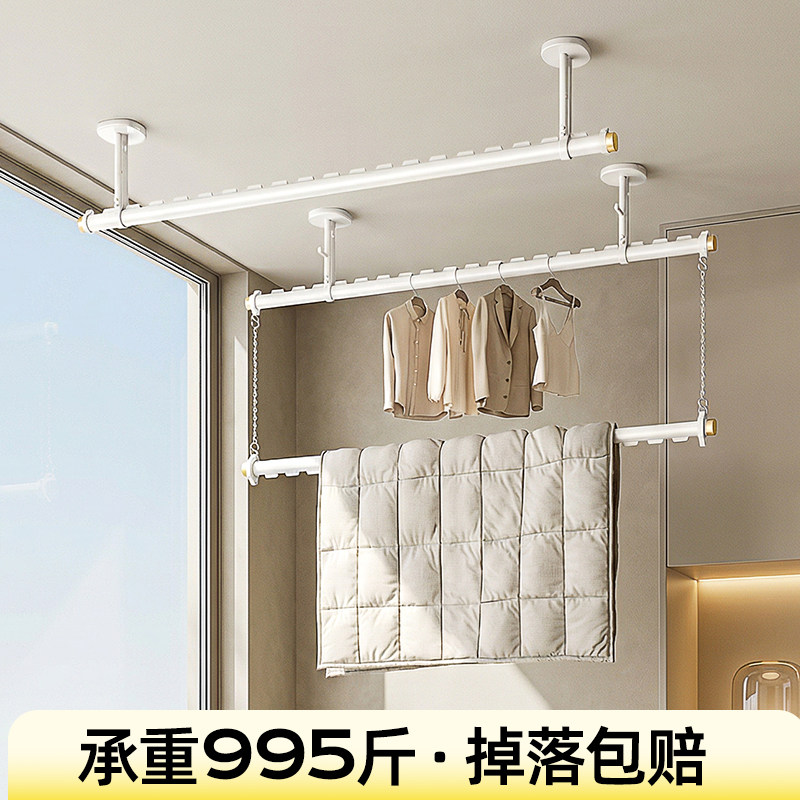 比人全包安装晾衣杆阳台固定式阳台家用双层顶装晒衣杆晾衣架吊杆