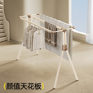 比人奶油栗子可折叠晾衣架落地阳台室内家用多功能衣杆晒被子神器